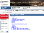スクリーンショット（2011-11-04 14.31.36）（2）.png