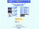 スクリーンショット（2011-11-04 14.33.48）（2）.png