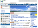スクリーンショット（2011-11-04 14.38.21）（2）.png