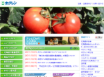 スクリーンショット（2011-11-04 14.40.42）（2）.png