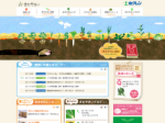スクリーンショット（2011-11-04 14.42.24）（2）.png