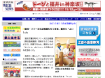 スクリーンショット（2011-11-04 14.45.52）（2）.png