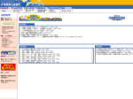 スクリーンショット（2011-11-04 14.36.19）（2）.png
